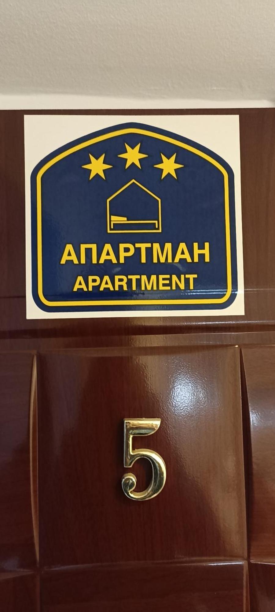 Athos Apartments Nis Bilik gambar
