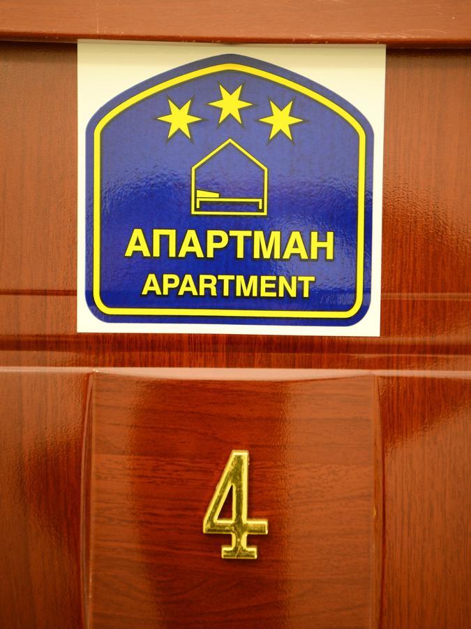 Athos Apartments Nis Luaran gambar